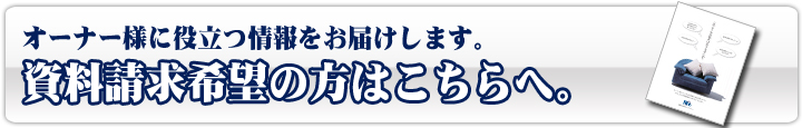 空室対策  ピージージー つくば 牛久 空室対策 つくば、牛久の空室対策はピージージーへ！　施工実績多数。　施工事例とお客様の声多数掲載　地域密着で対応